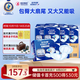 安而康（Elderjoy）貼身防漏成人紙尿片M80片62*34cm漏尿護墊尿片老人附網(wǎng)褲男女