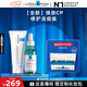 理膚泉煥膚修護(hù)套裝(B5霜40ml+三酸精華30ml)控油淡痘痕護(hù)膚品七夕禮物