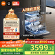 米家小米洗碗機(jī)16套P1【Ai獨(dú)嵌頂配】大容量嵌入式洗碗機(jī)自動開關(guān)門智能投放洗碗液QMDW1601M