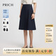 PRICH【防曬UFP50+涼感】通勤傘裙半身裙2025夏季新款顯瘦A字裙女 59藏青色731M M (165)