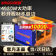 星固無塵鋸多功能臺式4980W大功率木工電鋸推臺鋸 7寸鋸片套裝