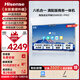 海信65英寸會(huì )議平板一體機4K觸摸屏投屏多媒體教學(xué)培訓辦公企業(yè)商用觸控電視65MR3E PRO