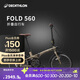 迪卡儂自行車(chē)Fold560折疊車(chē)20寸9速鋁架單車(chē)-4872245