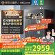 萬和（Vanward）【安睡洗V9L PRO·無冷凝管】16升燃氣熱水器天然氣一級能效恒溫一級暖浴靜音
