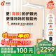 孩視寶大路燈立式護眼燈學(xué)生學(xué)習(xí)智能臺燈全光譜紅光專用學(xué)習(xí)落地鋼琴燈 125W【E5升級款】多功能營養(yǎng)雙光譜 光感可調(diào)節(jié)/可移動多場景使用