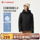 坦博爾輕薄羽絨服女短款連帽百搭休閑秋冬女士外套 黑色 XL(175)