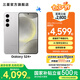 三星（SAMSUNG）Galaxy S24+ 超視覺影像 2K超清全視屏 超亮屏護眼 智能Bixby AI 旗艦手機 雅巖灰 12GB+256GB