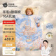 貝肽斯兒童防踢睡被恒溫胎脂皮羊毛睡袋嬰兒寶寶防踢被子秋冬中厚 夢島M