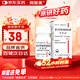 【原研藥】阿斯美 復方甲氧那明膠囊 60粒/瓶