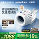 魚躍（Yuwell）臂筒式全自動(dòng)電子血壓計(jì)698家用隧道式血壓儀醫(yī)用高精準(zhǔn)老人房顫