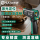 世達（SATA）紅外線(xiàn)測溫儀工業(yè)高精度溫度計測溫槍水溫油溫槍廚房烘焙 D05932 可探頭測溫 十三點(diǎn)激光