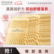 伊思（it‘s skin）晶鉆蝸牛面膜補(bǔ)水保濕緊致舒緩修護(hù)提亮膚色貼片面膜女25g*15