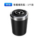 汽車(chē)載煙灰缸創(chuàng  )意多功能帶蓋自動(dòng)男車(chē)用高級感神器車(chē)內飾用品大全 奔馳