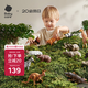 babycare&bctoys動物玩具動物桶熊貓老虎獅子長頸鹿模型玩具