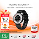 華為（HUAWEI）手表WATCH GT 4【咨詢(xún)享優(yōu)惠】智能運動(dòng)兩周續航藍牙通話(huà)體溫血氧心率監測防水送男女朋友禮物5pro 41mm幻夜黑【皮表帶+貼膜】