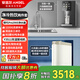 安吉爾凈水器家用 三濾芯雙出水 進(jìn)口炭纖維 椰殼活性炭 一級水效 RO反滲透凈水機 廚房廚下式母嬰級 【冷熱飲兩件套D】冷熱管線(xiàn)機+凈水器水質(zhì)監測+濾芯監測+4檔沖洗