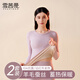 雪茜曼保暖內衣女秋冬2025新款羊毛蠶絲保暖加絨加厚女士秋衣秋褲套裝