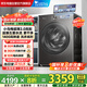小天鵝（LittleSwan）滾筒洗衣機全自動(dòng)家用 小烏梅2.0超薄 10公斤大容量 超微凈泡 除菌除螨 以舊換新 家電國家補貼20%