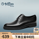 金利來(lái)（goldlion）男鞋商務(wù)正裝鞋柔軟舒適德比皮鞋50274043201A黑40