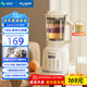 美菱新款豆漿機家用廚房破壁免過(guò)濾多功能榨汁粗糧料理機米糊機五谷雜糧磨粉全自動(dòng)一鍵清洗破壁機 1.65L大容量+智能預約MB-PW1501