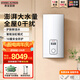 斯寶亞創(chuàng)【德國】進(jìn)口380v即熱式電熱水器三相電別墅民宿家用洗澡大水量頂噴浴缸加熱器商用熱水器 EIH M 16/19/22 KW（液晶款）