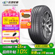 玲瓏輪胎205/55R16 91V 玲瓏臻選 HD 適配卡羅拉/高爾夫/朗逸