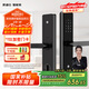 凱迪仕（KAADAS）V9指紋密碼智能鎖  防盜智能門(mén)鎖指紋鎖密碼鎖電子鎖家用上門(mén)安裝 【智聯(lián)款】V9W-AI指紋+WIFI智聯(lián)