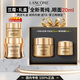 蘭蔻（LANCOME）全新菁純眼霜面霜精華水抗皺緊致舒緩控油護膚套裝禮盒禮物送女友 【高定禮盒】菁純眼面20ml