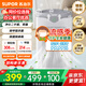 蘇泊爾（SUPOR）空氣凈化器除甲醛除菌除霧霾PM2.5辦公室臥室家用智能銀離子清新除灰塵除煙味寵物異味EASF03A-300