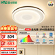 雷士（NVC）吸頂燈全屋燈飾臥室餐廳語音聲控全智控?zé)艟叽蟪叽绛h(huán)宇圓燈包安裝