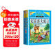 克雷洛夫寓言 彩圖非注音加厚原著(zhù)完整版兒童文學(xué)名著(zhù)青少版課外讀物小學(xué)生一二三四五六年級課外閱讀書(shū)推薦閱讀書(shū)目