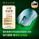 雷蛇（Razer）毒蝰V3pro專業(yè)版 無線鼠標極速版 電競游戲鼠標 輕量化鼠標游戲鼠標右手專用對稱型 毒蝰V3專業(yè)版 白色【自帶8KHZ接收器】