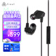 FINAL VR3000 有線(xiàn)入耳hifi發(fā)燒入耳式耳塞流行人聲雙聲道立體 黑色