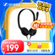 森海塞爾（Sennheiser） 音珀（EPOS）PC8 USB/PC 7/PC 5/PC 3 立體聲網(wǎng)絡(luò )電腦語(yǔ)音通話(huà)耳機耳麥 即插即用 PC 3（雙3.5MM插頭）