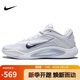 耐克NIKE男女籃球鞋 A'ONE EP 運(yùn)動(dòng)鞋F(xiàn)Z8606-100白色 42