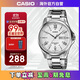 卡西歐（CASIO）經(jīng)典指針系列 簡(jiǎn)約休閑商務(wù)時(shí)尚石英鋼帶男表 MTP-1384D-7AVDF