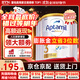 愛(ài)他美（Aptamil）澳洲白金版 含高倍DHA葉黃素嬰幼兒牛奶粉 眼腦 新西蘭原裝進(jìn)口 3段 6罐【社群價(jià)更低+返現】