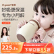 世喜嬰兒保溫杯幼兒小月齡316L不銹鋼吸管學(xué)飲水杯外出保溫奶瓶幼兒園