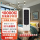 得康氧 進(jìn)口得康氧teqair200除菌無耗材空氣凈化器 【法國大使館推薦】負(fù)離子發(fā)生器負(fù)氧離子機(jī)除甲醛 貝殼白（新配色）