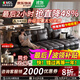 瑪?shù)冫悺続I智能版】勞倫斯多功能電動真皮意式沙發(fā)客廳2025新款頭層牛皮 2.83米【三電動伸縮款】電機(jī)終身質(zhì)保 2.8MM加厚意大利SS級牛皮 【Ai語音控制+遙控控制】