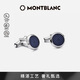 萬(wàn)寶龍MONTBLANC大班系列漆面精鋼袖扣112904男士禮物