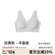 ubras無尺碼加大版背心式文胸?zé)o痕無鋼圈女士內(nèi)衣女無痕胸罩椰青灰