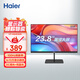 海爾（Haier）100Hz高刷  HDMI接口 低藍光護眼 可壁掛 三邊微邊超薄機身 23.8英寸 節能辦公游戲娛樂(lè )電腦顯示器