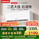 東芝（TOSHIBA）空調(diào) 大2匹 新1級(jí)能效 省電 變頻冷暖臥室 壁掛機(jī)RAS-18TKVG1G4-C RAS-18TAVG1G4-C