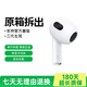 適用 AirPods2代單耳3代4代 airpodsPro1代2代充電倉單耳補配 airpods三代左耳 全新品質(zhì) 現貨速發(fā)