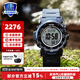 卡西歐（CASIO） 【全國聯(lián)?！渴直砣馗袘魈妓乩w維表帶戶(hù)外登山表太陽(yáng)能男表 PRW-35Y-2PR