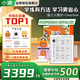 小猿學(xué)練機(jī)S2【國補(bǔ)立減500】猿輔導(dǎo)墨水屏AI學(xué)練機(jī)YC23A小初高教材同步精準(zhǔn)練10.3英寸護(hù)眼學(xué)習(xí)機(jī) 【學(xué)練機(jī)S2】趁早禮盒-2支新款手寫筆