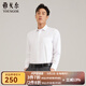 雅戈爾（YOUNGOR）長袖襯衫男DP免燙襯衫全棉面料舒適透氣平整抗皺 VLDP170011BFA白色 41