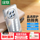 綠聯(lián) 適用華為Mate50/50E手機殼 鏡頭全包保護套TPU超薄透明氣囊抗震防刮防摔軟殼男女潮款