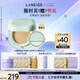 蘭芝氣墊定妝bb霜高防曬高遮瑕NEO新顏無(wú)瑕#21自然色15g*2 七夕禮物女